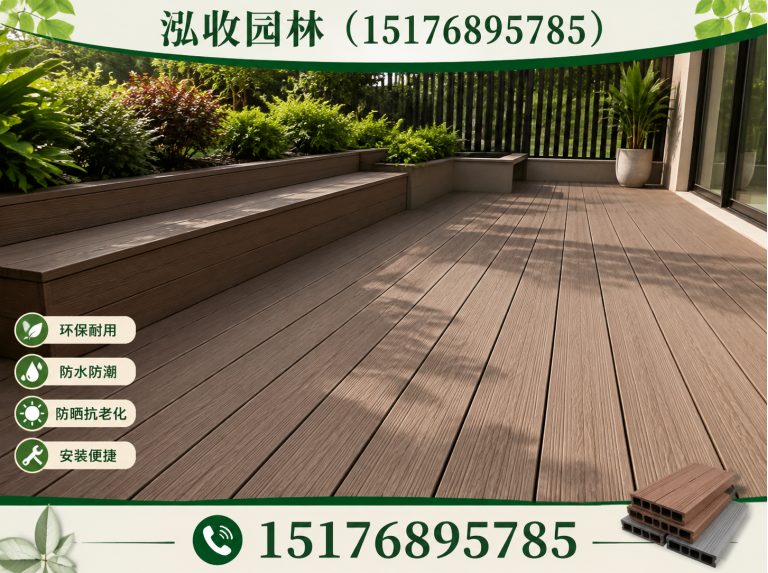 运城塑木地板展示图